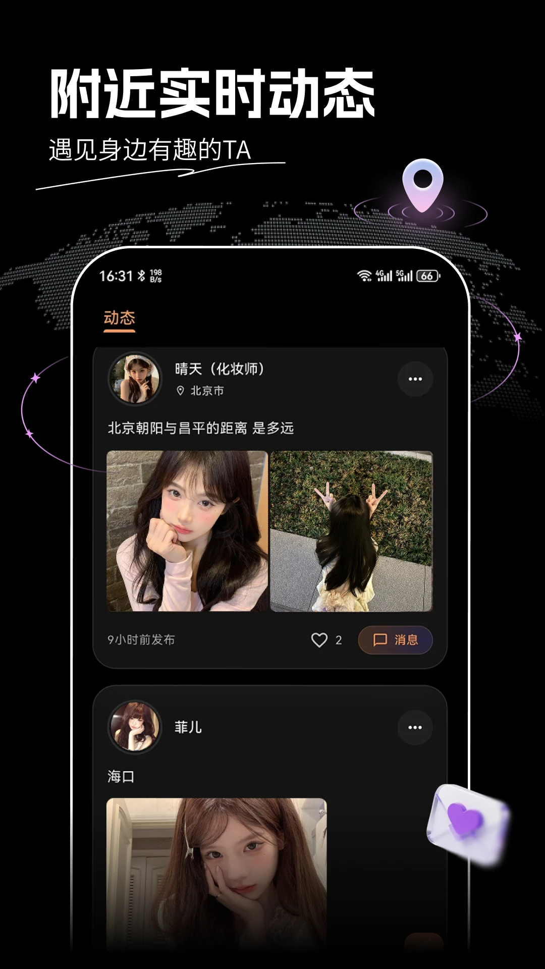 �������д���ƥ��