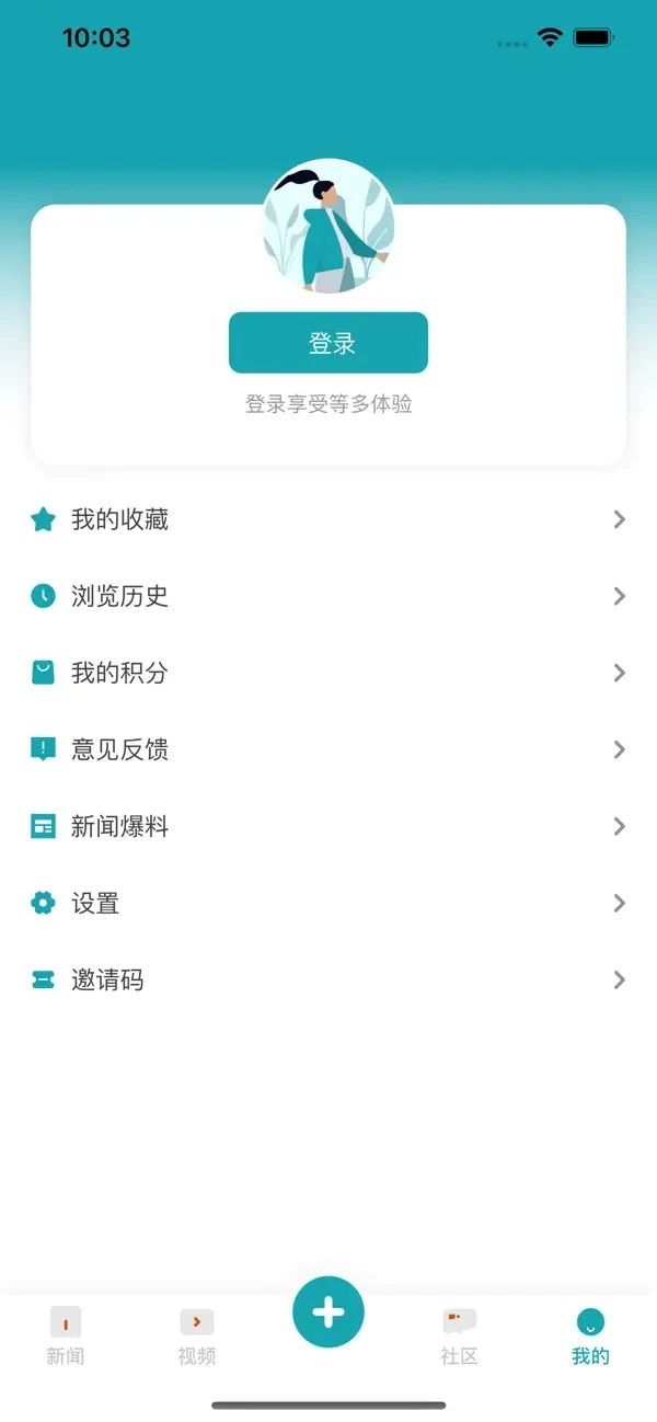 新快报社会服务