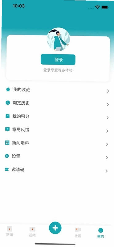 新快报预览图
