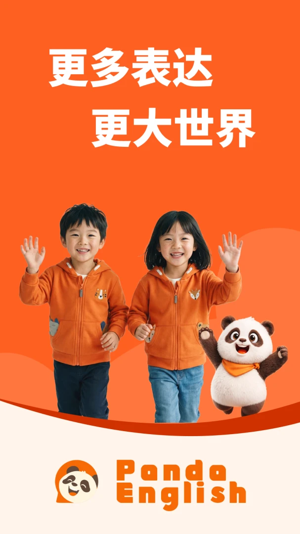 Panda English for Studentѧϰ����