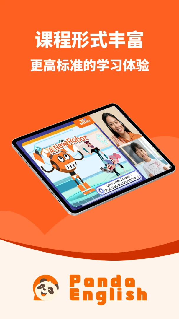 Panda English for Studentѧϰ����