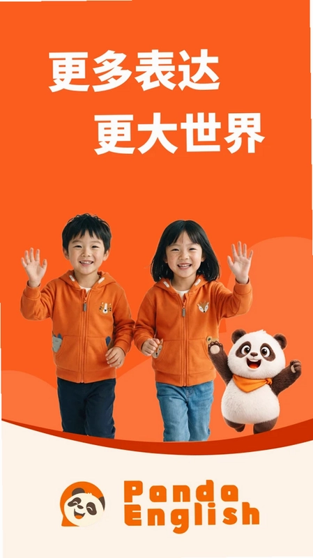 Panda English for Student����èӢ��ѧ���ˣ�Ԥ��ͼ