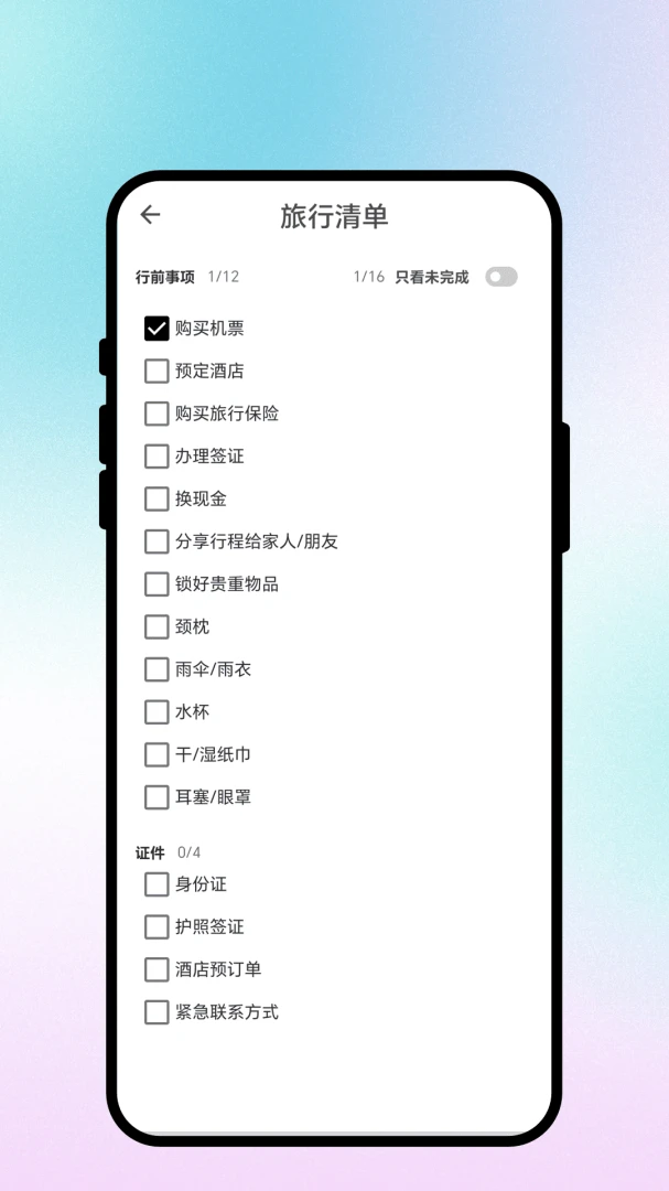 �ļ�ʶ¼ʶ����