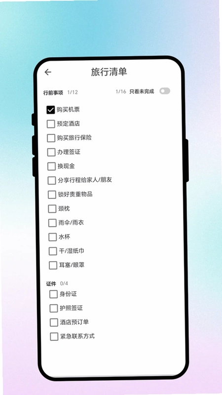 �ļ�ʶ¼Ԥ��ͼ