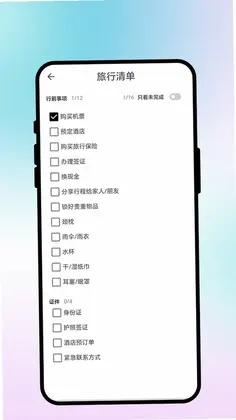 �ļ�ʶ¼Ԥ��ͼ