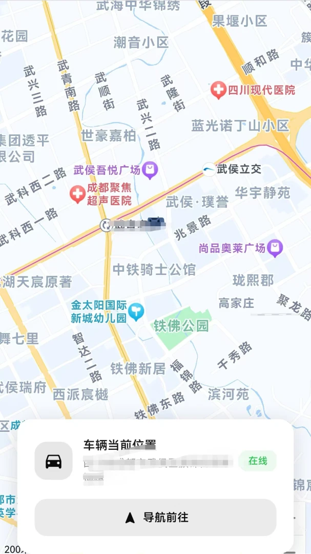 订单管理界面