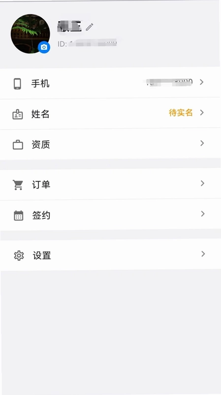 驭车预览图