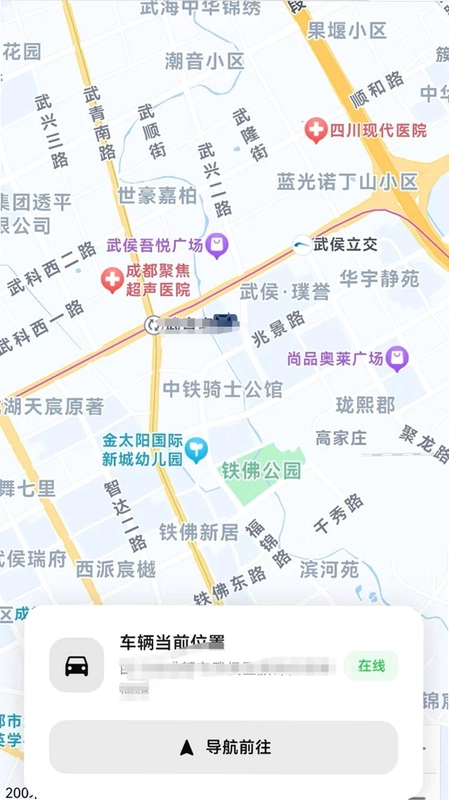 驭车预览图