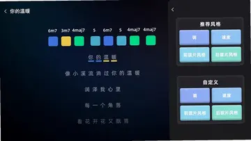 乐知己app官方正版预览图