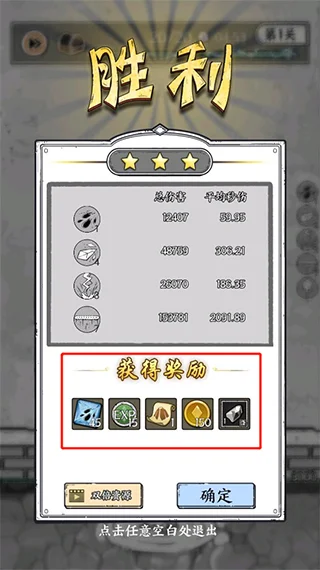 正中靶心2最新版 正中靶心2最新版