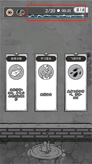 正中靶心2最新版 正中靶心2最新版