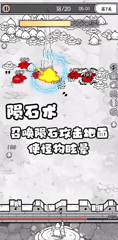 正中靶心2最新版预览图