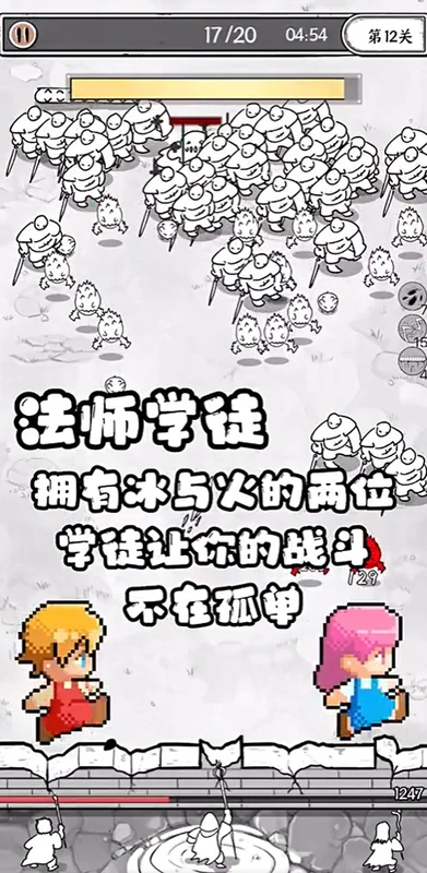 正中靶心2最新版预览图