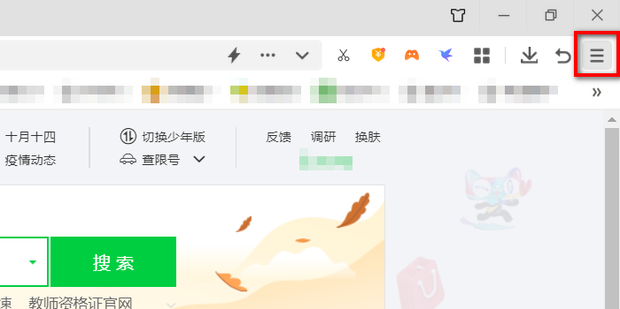 Dooble Web Browser内容拦截设置页面