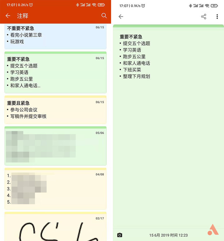 博纳办公APP最新版正规办公功能展示