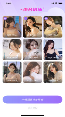 �е��罻���������ͼ