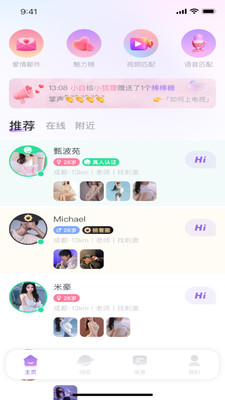 �е�������Ϣ����չʾ
