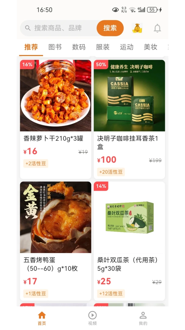 幸福生活购物流程
