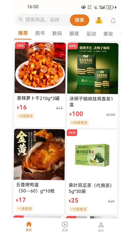 幸福生活预览图