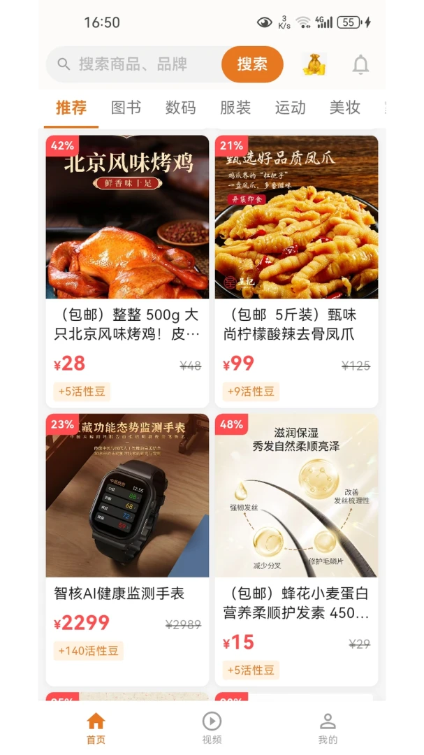 幸福生活退款流程