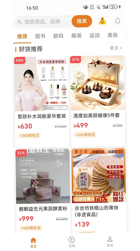 幸福生活预览图
