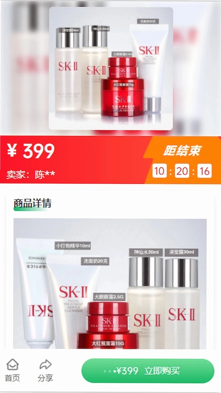 码帮预览图