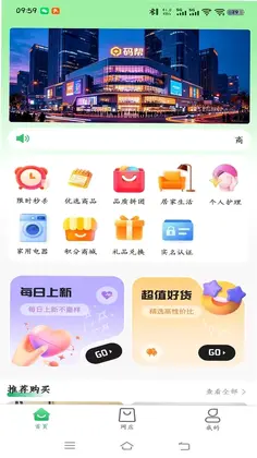 码帮预览图