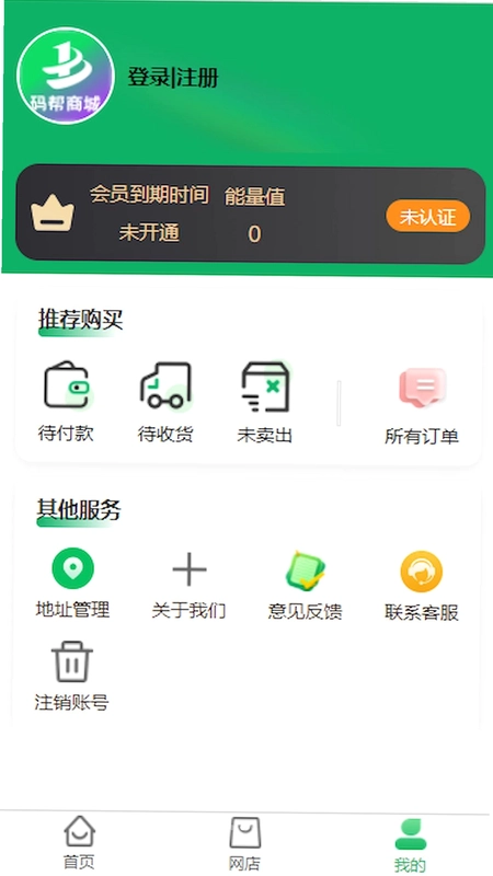 码帮预览图