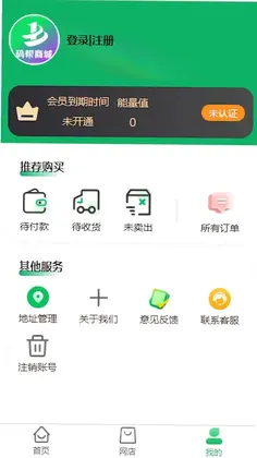 码帮预览图