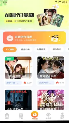 AI��������Ԥ��ͼ
