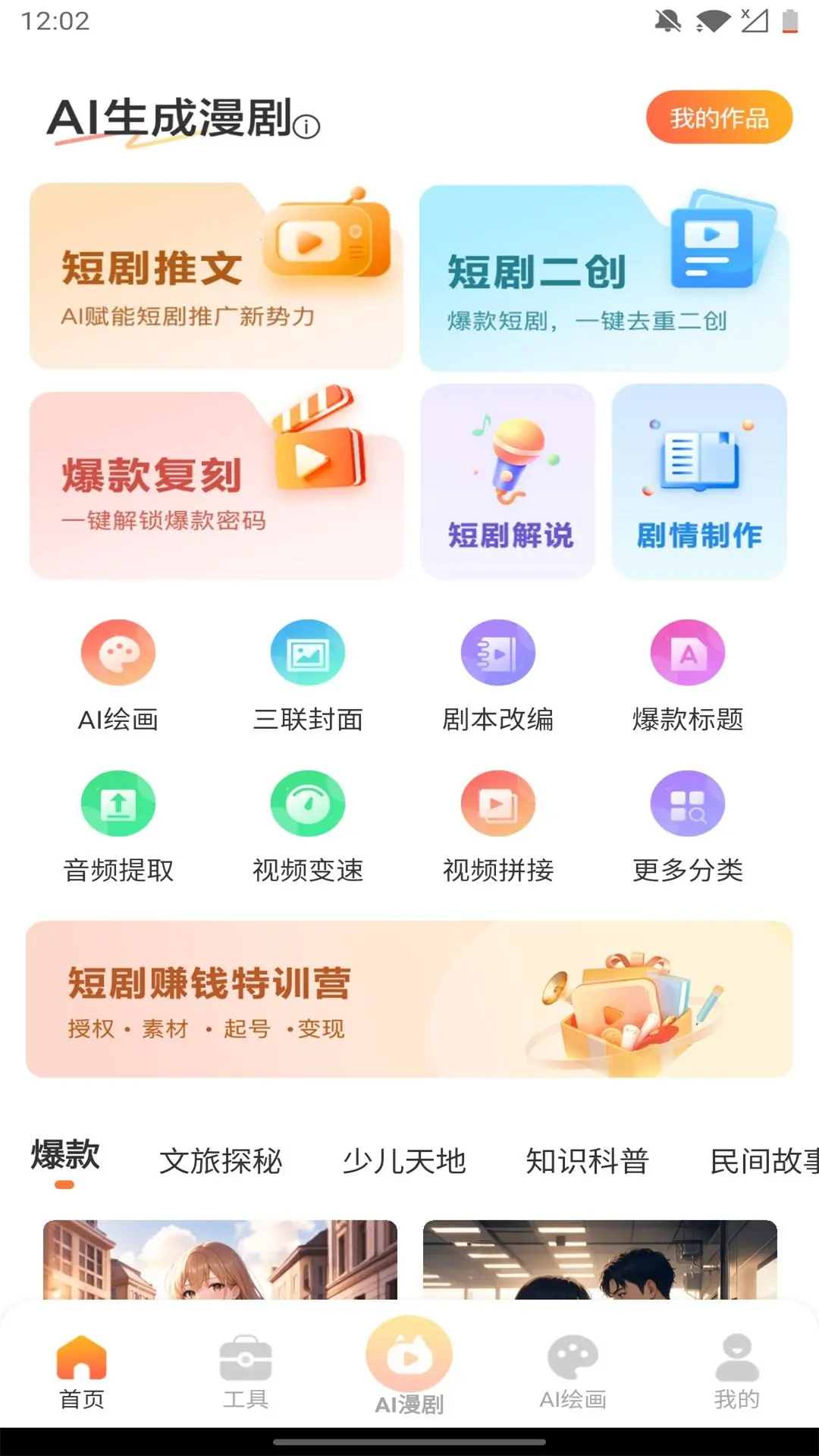 AI��������籾����