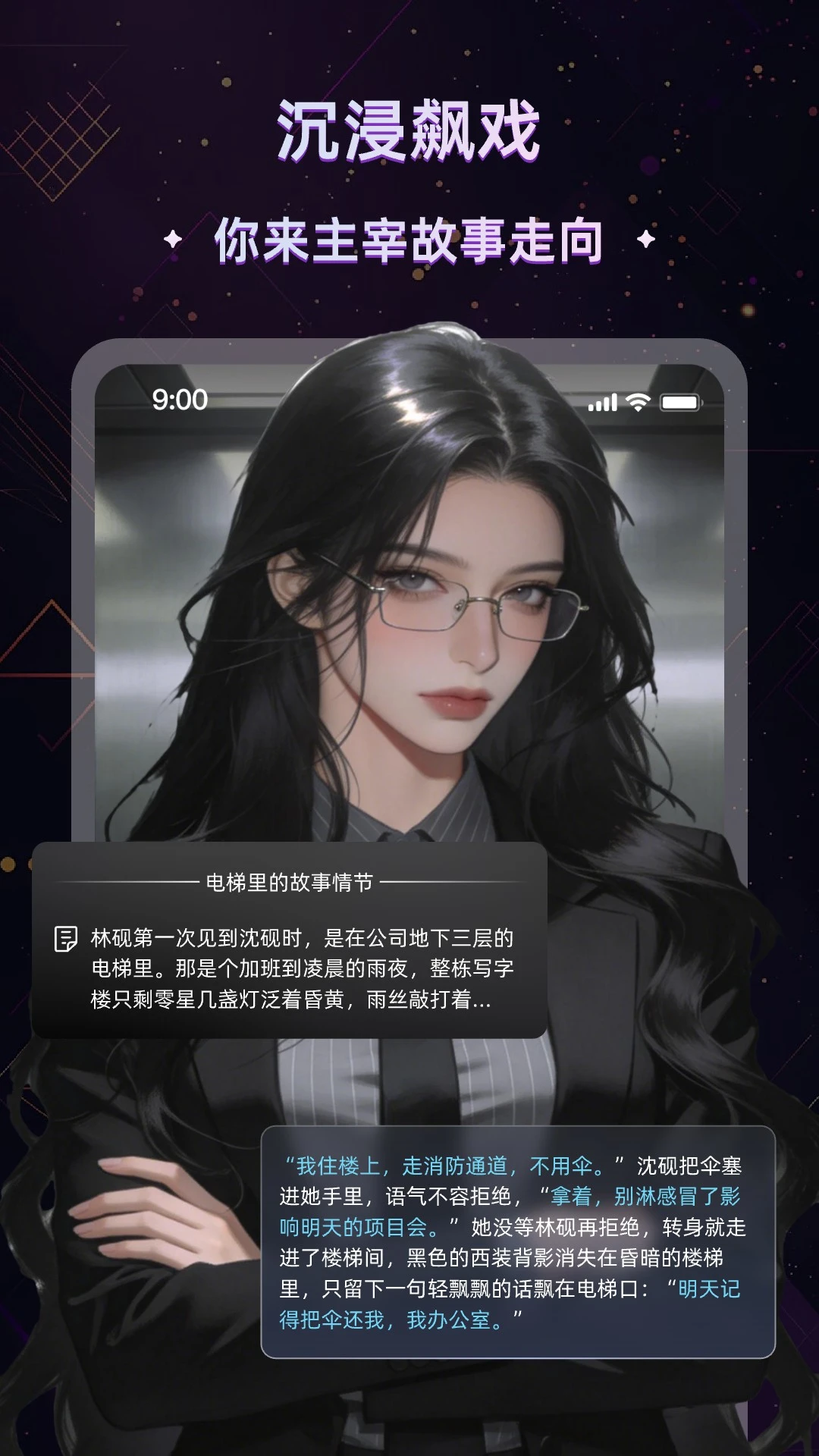 起开AI玩法