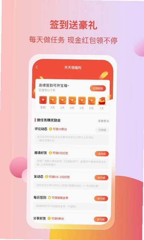 电车资源预览图