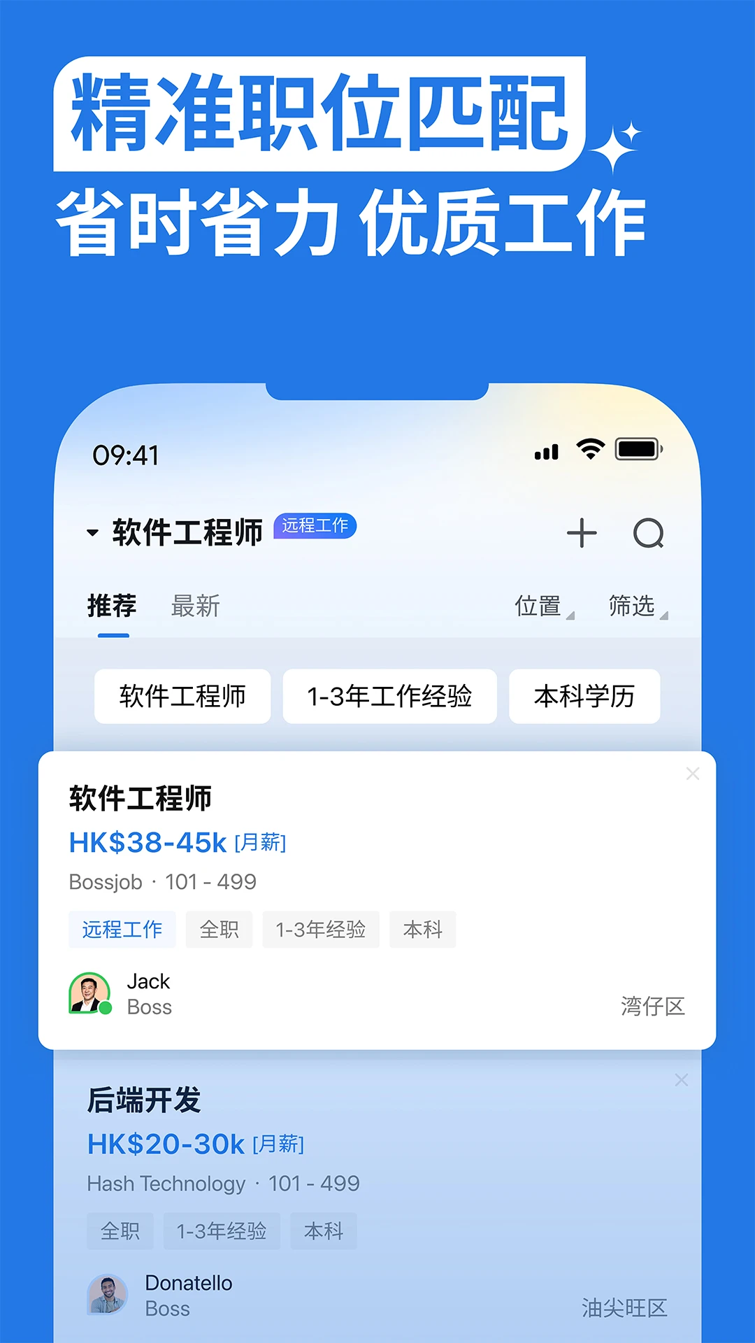 bossjob����Ԥ��