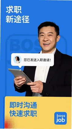 bossjob预览图