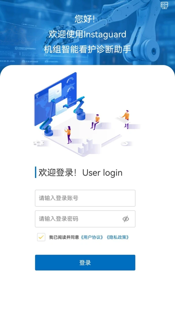 �豸����������ֽ����ͼ