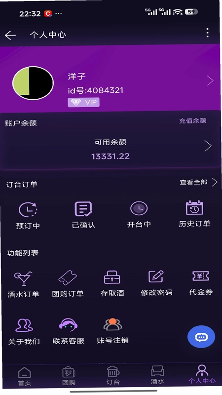 拼得诚预览图