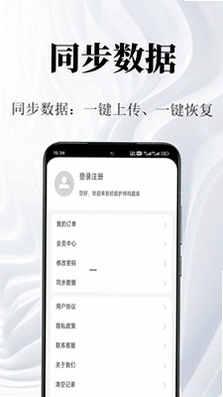 初级护师鸣题库预览图