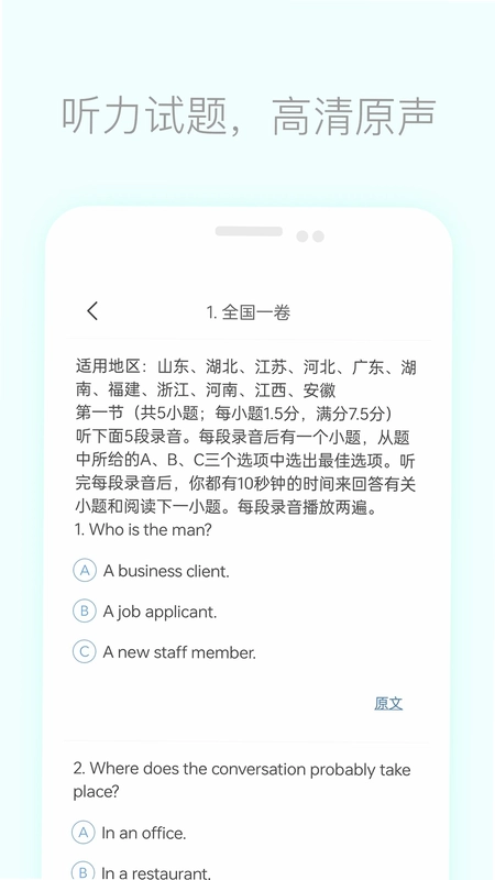 ijob预览图