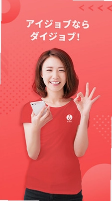 ijob预览图