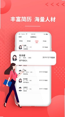 ijob预览图
