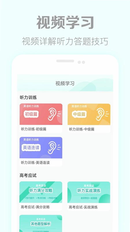 ijob预览图