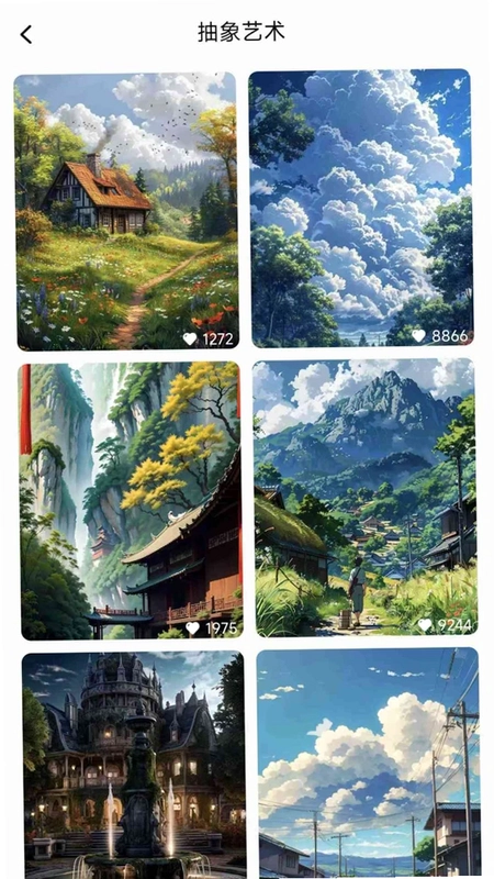 风栖画屏预览图