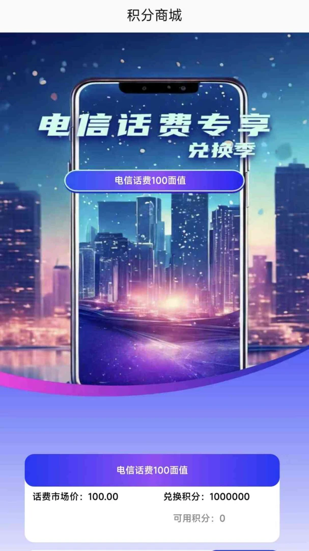 风栖画屏下载界面
