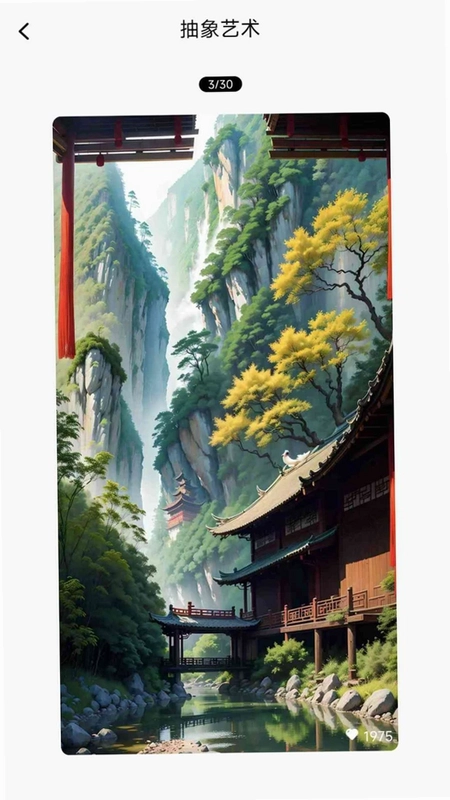 风栖画屏预览图