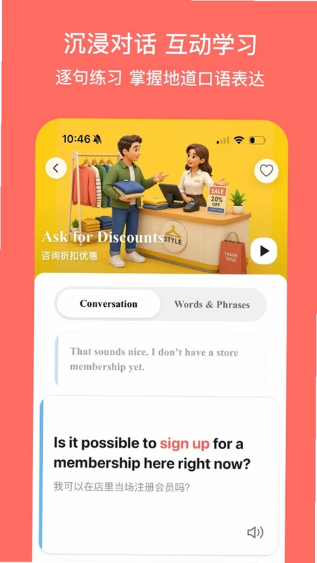 RealTalk预览图