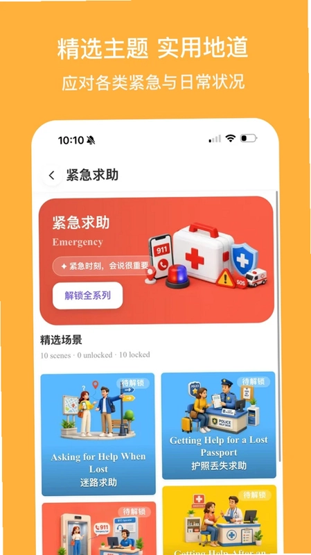 RealTalk预览图