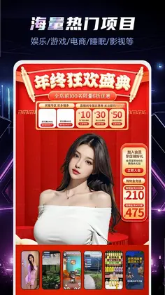 直播伴侣预览图
