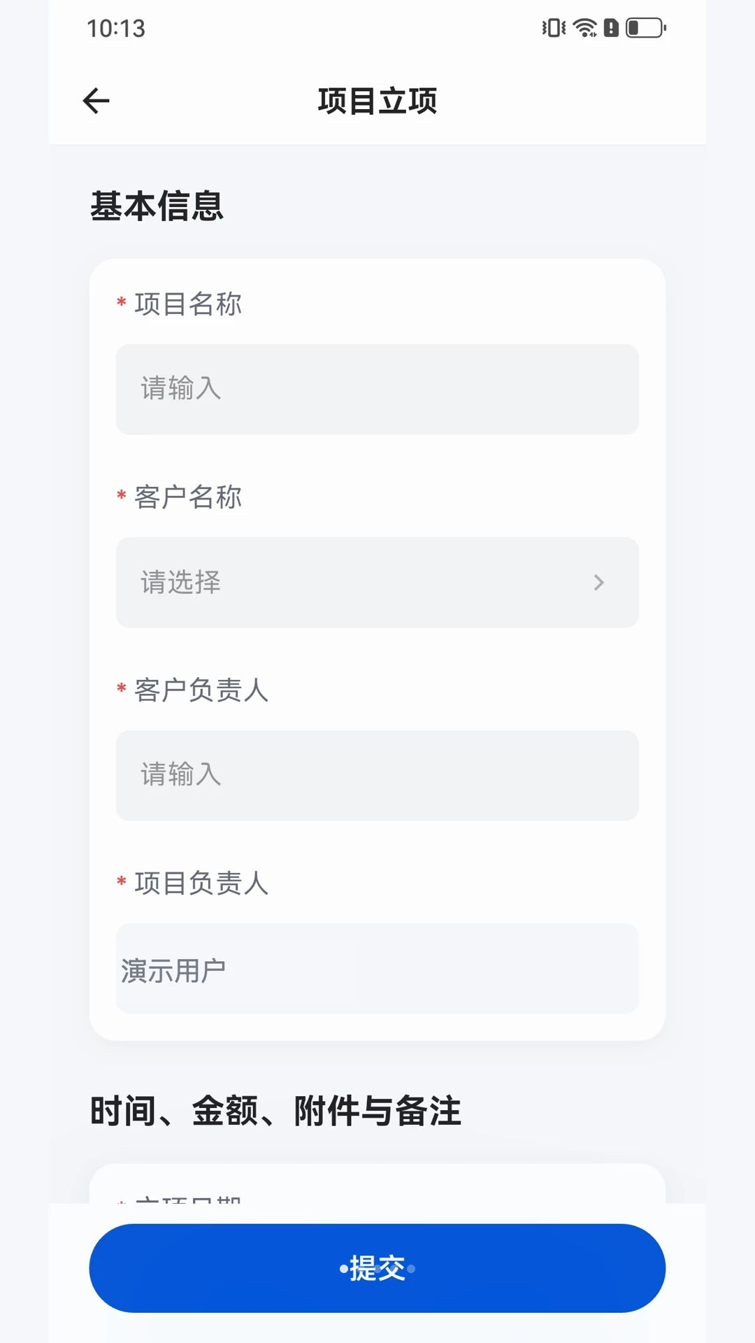 超厂界面预览