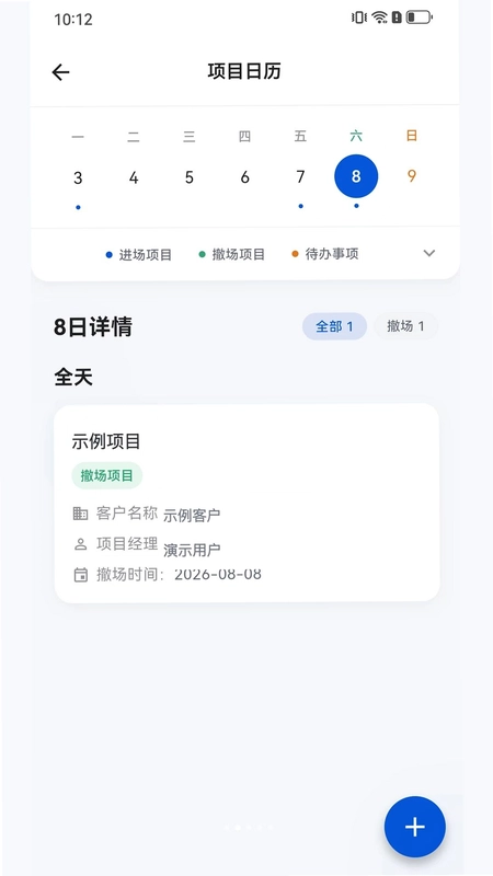 超厂预览图